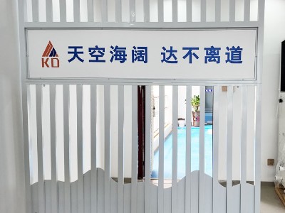 星科環(huán)?？照{(diào),工業(yè)省電空調(diào)廠家-海南運(yùn)營(yíng)中心