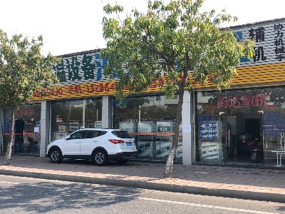 星科工業(yè)冷風(fēng)機(jī)優(yōu)質(zhì)的貨源，完善的售后是我選擇的原因