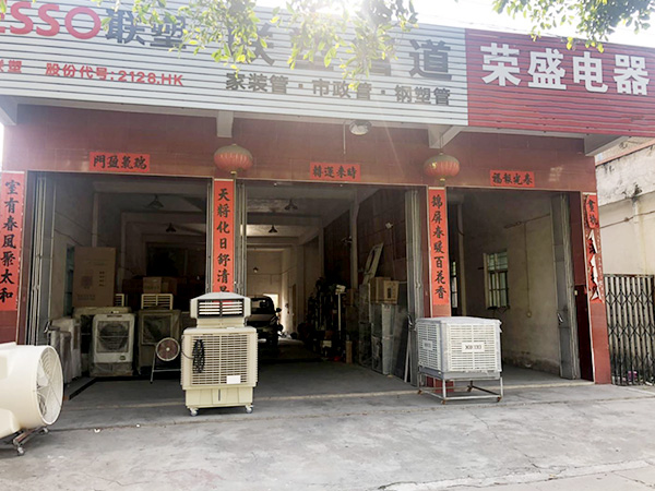 星科實業(yè)的工業(yè)冷風(fēng)機(jī)產(chǎn)品降溫效果特別好，訂單源源不斷滾滾來